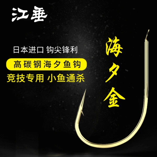 JIANG TRIPPER Hooks Japanese High Quality Hooks Hooks Hooks with Barbs Fishing Tackle Bulk Wholesale Fishing Hooks