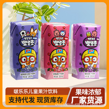 ࣘ�����֭���2OOml��ݮ�����{ݮζ��ͯ��ζ�Ʒ���ֶY���lˮ��