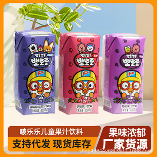 ࣘ�����֭���2OOml��ݮ�����{ݮζ��ͯ��ζ�Ʒ���ֶY���lˮ��