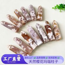 欧美跨境热销天然水晶单尖柱樱花玛瑙六棱柱桌面家装摆件装饰品