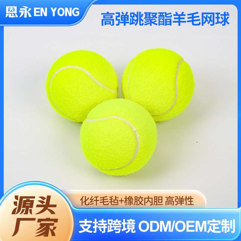 Beginner Training Ball Yellow Tennis Ball Oem Chemical Fiber Resistant High Bounce Polyester Wool Tennis Ball Can Be Printed with Logo