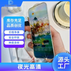 手机保护膜;手机保护套;手机支架