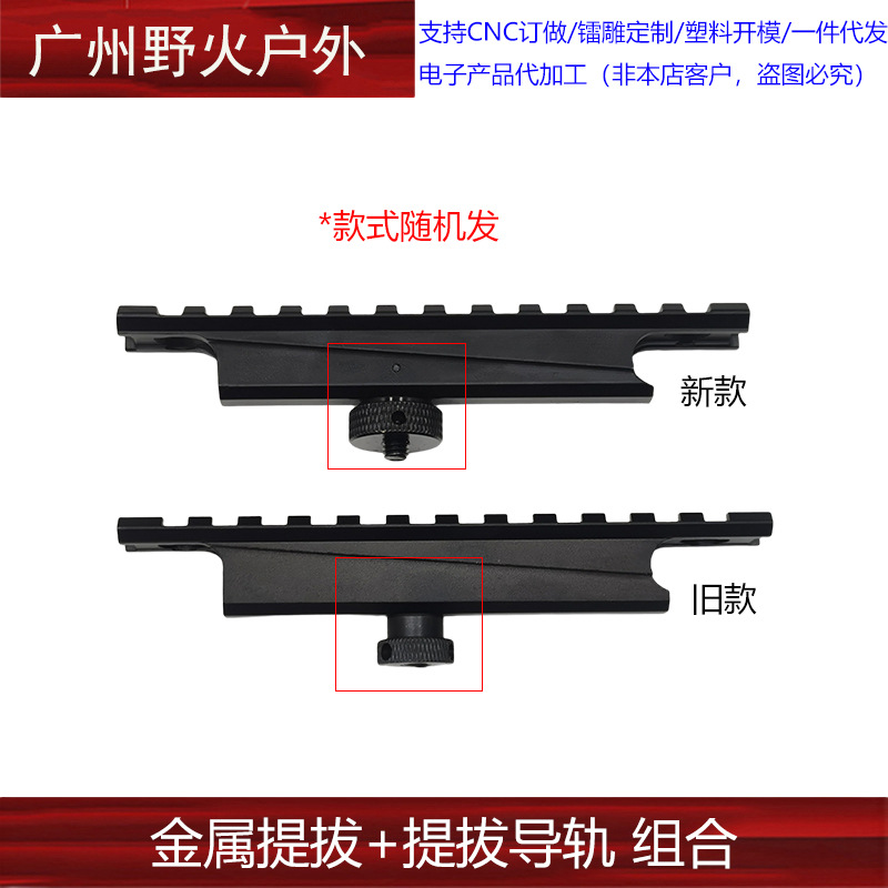 [Estilo clásico] Llave para anillos solares de guías de elevación con anilla delantera de 7/9/12 pulgadas, con 6 o 15 orificios