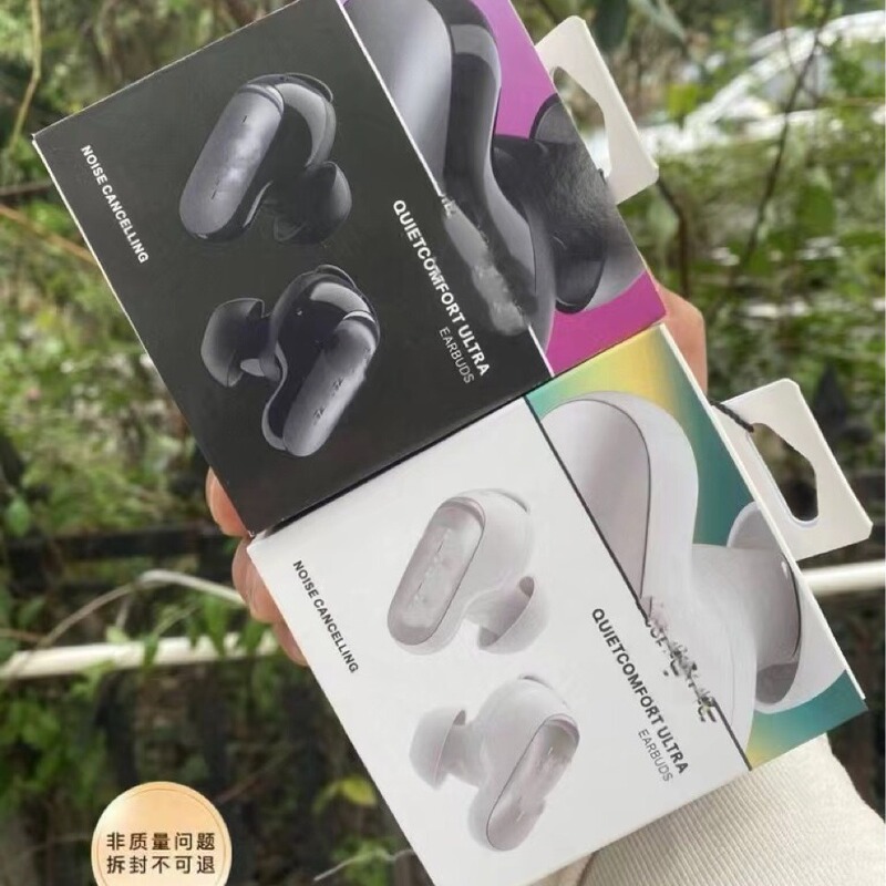 Bose Cross-Border New Big Shark Third Generation Qc Noise-Cancelling Earplugs Ultra True Wireless Bluetooth Noise-Cancelling Sports Headphones