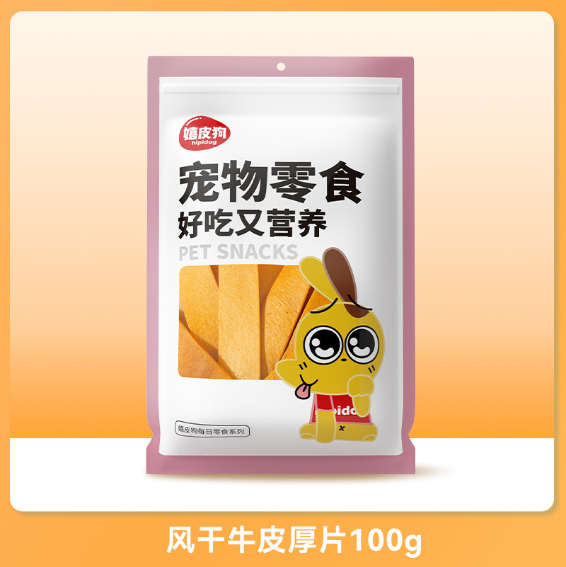 Molares de mascotas secos al aire, piel de vaca, dientes molares de perro, bocadillos de entrenamiento resistentes a la mordida, perros de madera, osos, perros pequeños y medianos, alimentos de peluche