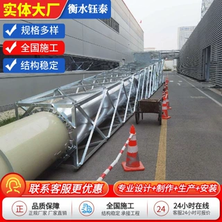 加工定制烟囱塔20米烟筒井字架铁塔加固架角钢四柱钢结构景铁塔