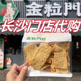 �����T��ُ�����Lɳ��ʳ�w��Ƭ��һ�V�������rƬ�����������l