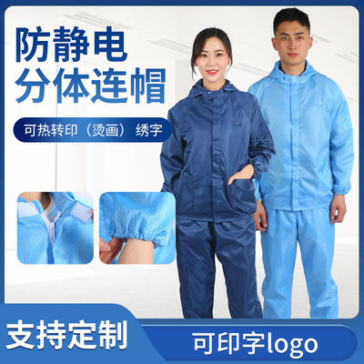 Anti-static coverall suit men and women Dust proof clothing food Factory clothing Hours of service Hooded Paint clothes Clean Labor uniforms