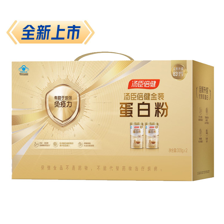 Tomson By-Health Protein Powder 600g Double Protein Adult Gold Gift Box Holiday Gift Same as Pharmacy Version