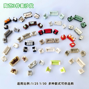 ��ˇģ��ɳ�l ɳ�P���ͼҾ� 1/20-30΢�s����������ͼҾ�