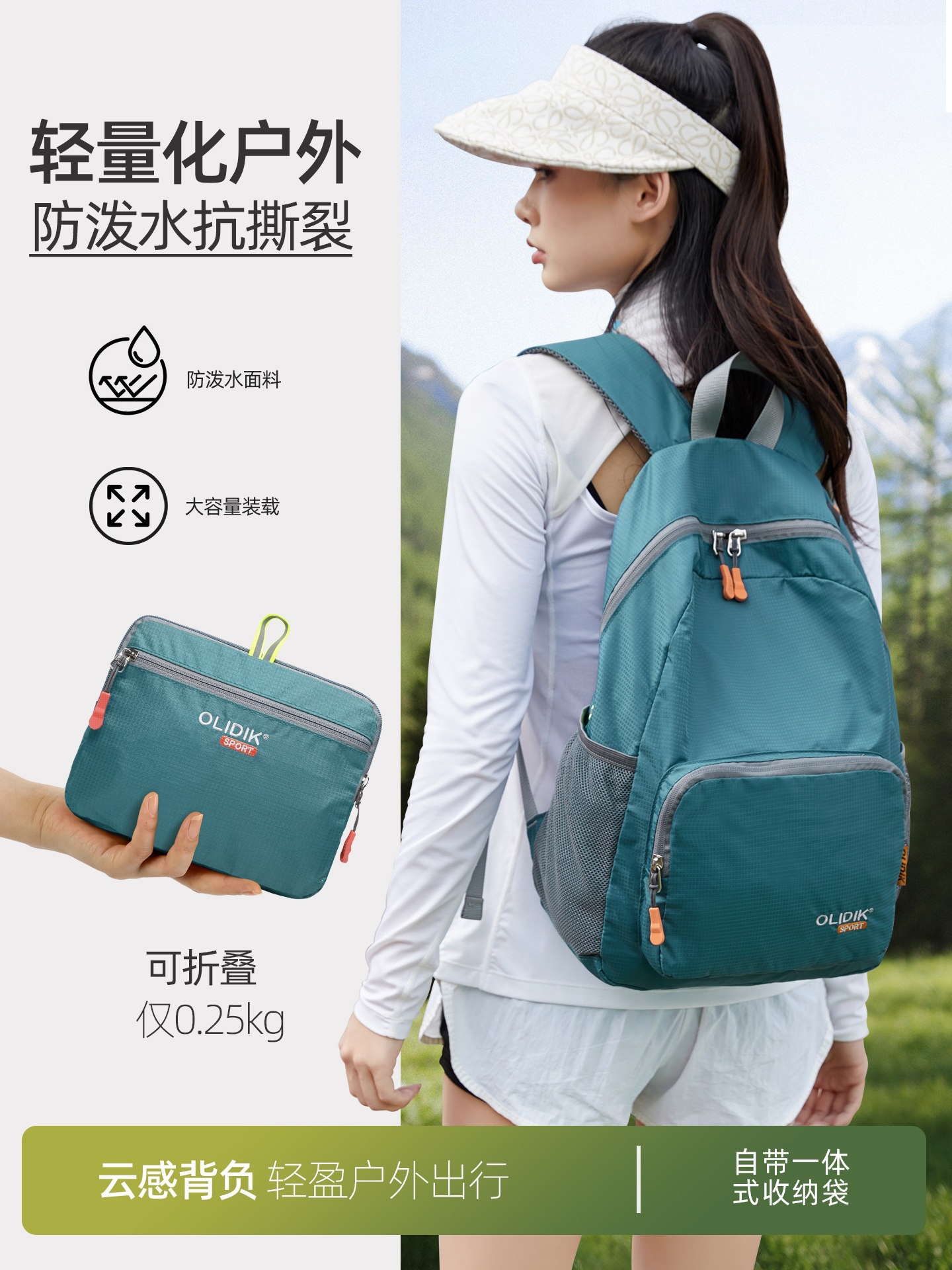 Lightweight Backpack for Women, Outdoor Travel Bag, Sports Travel Backpack for Men, Foldable Small Backpack, Women's Small Backpack