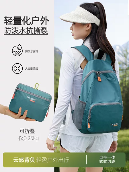 Lightweight Backpack for Women, Outdoor Travel Bag, Sports Travel Backpack for Men, Foldable Small Backpack, Women's Small Backpack