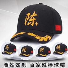 ������ټ��հ���ñ���logo�̽�ӡ����Ů�n��r�����e�������ñ