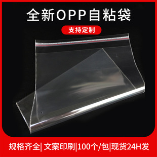 ����opp��ճ���ܷ�����b�Ʒ�ռ{�Է���İ�ӡˢ��͸���Է��