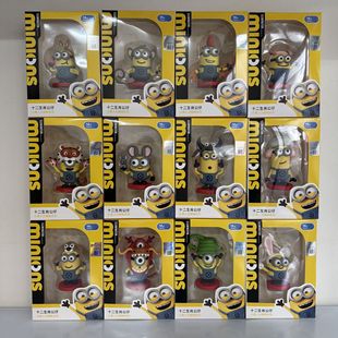 Despicable Daddy Minions Zodiac Static Hand Ornaments Cartoon Cute Doll Children's Birthday Gift