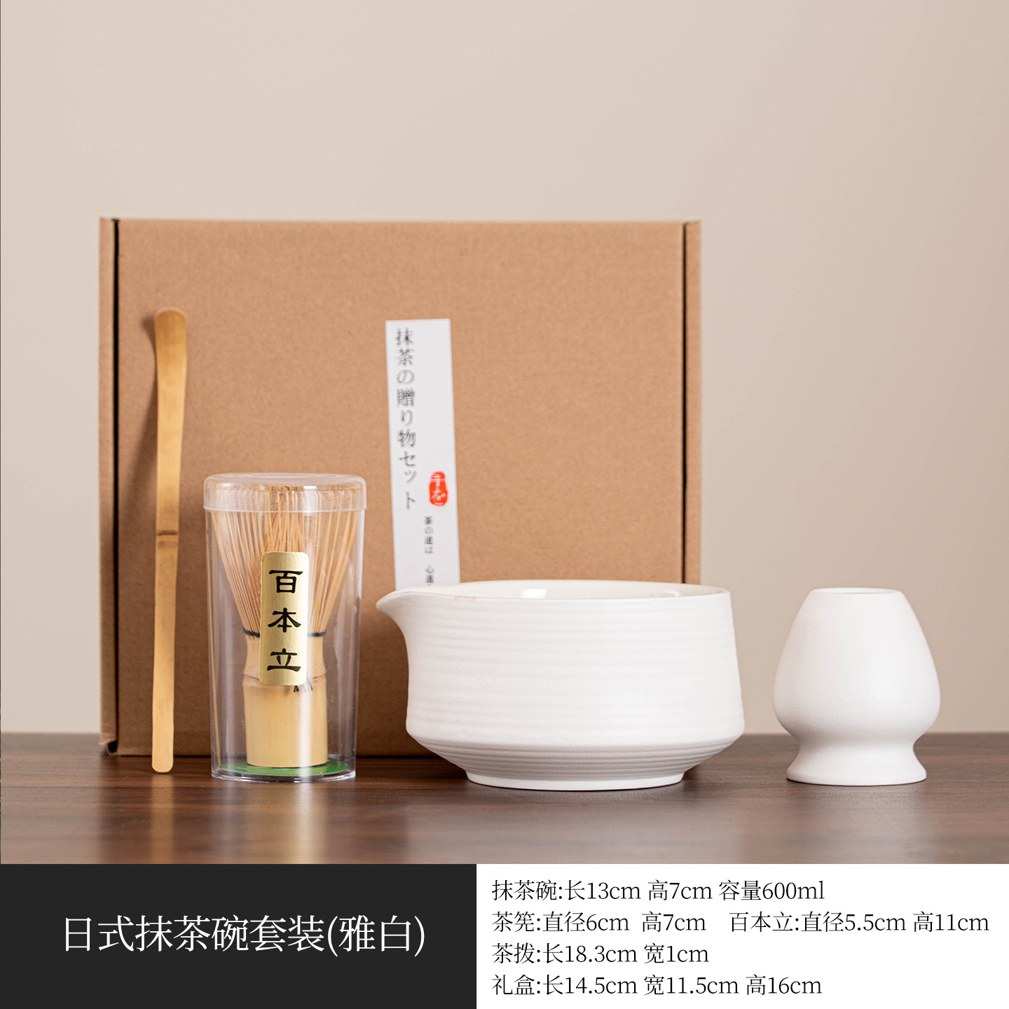 Juego de Té Matcha Japonés de Cerámica, Portátil y Resistente al Calor, para Hogar