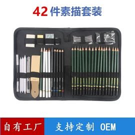 铅笔;画笔;其他美术用品