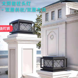 新中式镀锌钢户外防水太阳能草坪灯庭院灯景观灯柱头灯室外草地灯