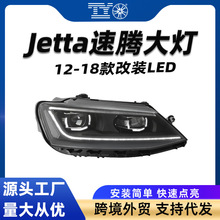 �m��12-18�� Sagitar/Jetta MK6�����v������ɸ��bLED���П�