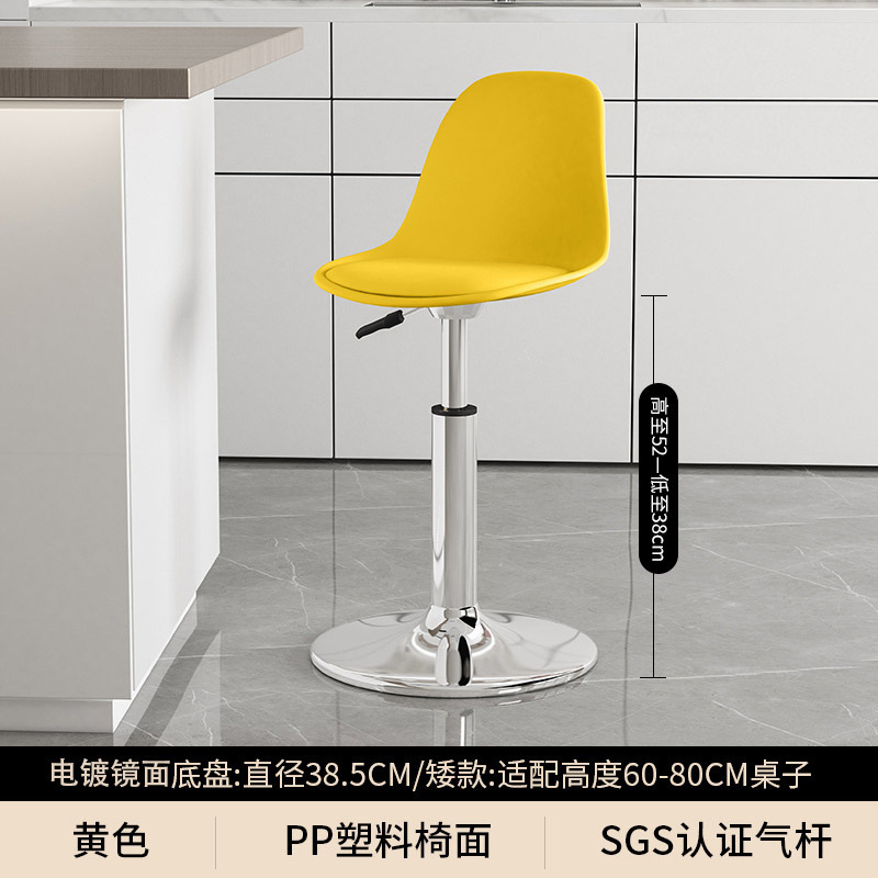 Fábrica directa silla de bar silla de bar moderna simple cajero silla de respaldo elevación taburete casero
