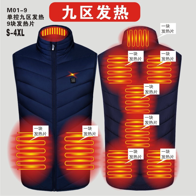 跨境爆款发热马甲冬季保暖发热服USB男女款加热背心智能电热外套|undefined