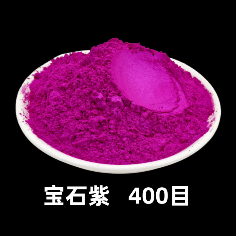 耐高温彩色珠光粉油漆油墨珠光颜料注塑喷涂皮革橡胶用云母粉闪粉|undefined