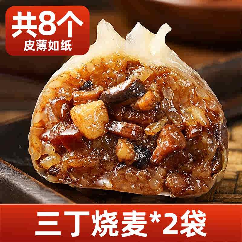 산딩지 샤오마이*2봉 [총 8개]