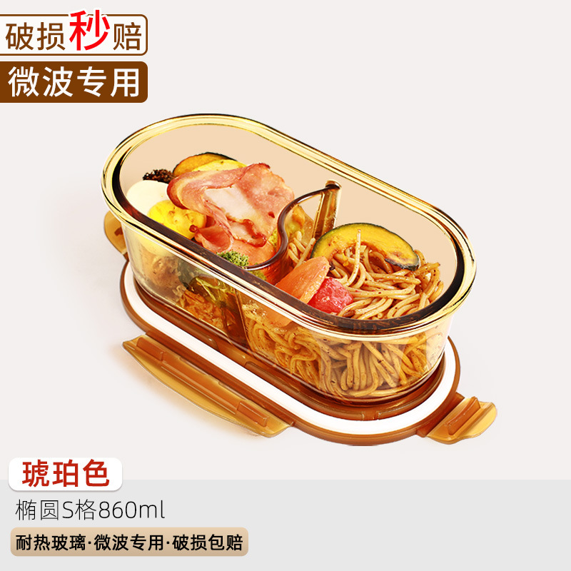 Fiambrera de vidrio, los trabajadores de oficina con lonchera de arroz, la lonchera se puede calentar en el horno microondas, tazones de sopa para llevar, caja de frutas sellada y fresca