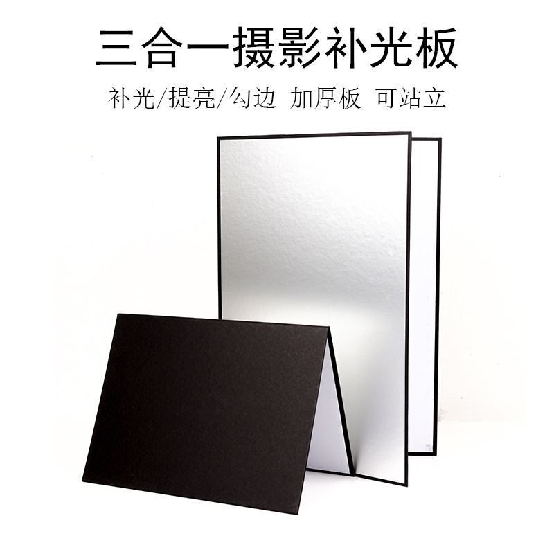 A4 Photography Can Stand Foldableing Thickeneded Reflector Still Life Product Fill Light Shooting Hook Black and White Edge Hard Cardboard Background