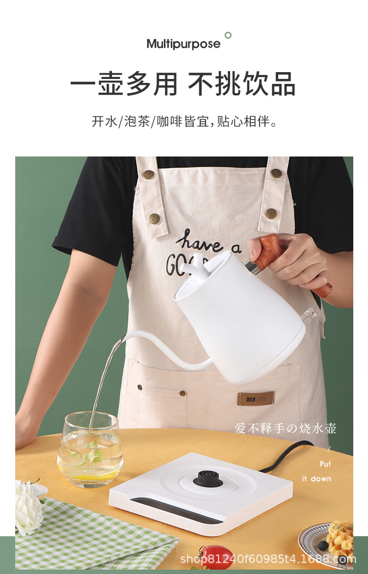 电热水壶详情_12.jpg?x-oss-process=image/format,png