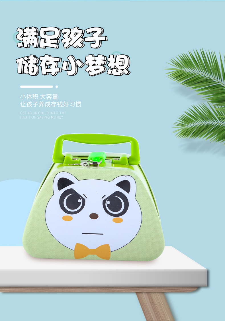 1-存钱罐-DME047_02