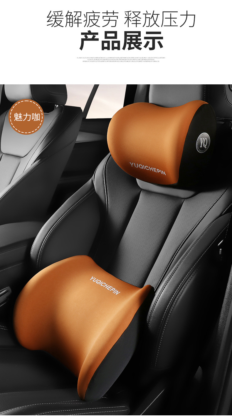 Logo Customization Memory Foam Car Headrest and Lumbar Support Wholesale Gifts for Trade Shows Custom Cross-Border Supply Neck Pillow