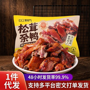 �̷�������˺��300g�����خa�u�����uζ����������e��ʳ���l���l