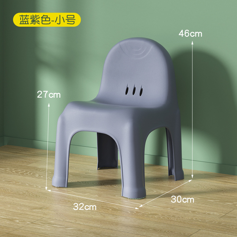 스몰 사이즈 낮은 뒤 의자-라이트 퍼플 높이 26CM 앉아