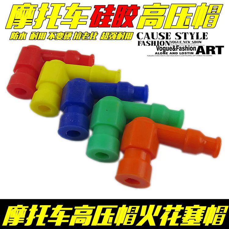 Мотоцикл высокого давления колпачок/силиконовые высокого давления колпачок свечи зажигания высокого давления колпачок/Свеча зажигания колпачок пожарное сопло высокого давления колпачок