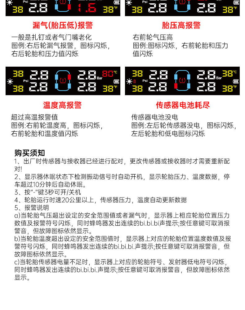 Ty08 Tire Pressure Monitor Internal and External Wireless Solar-Powered Tire Pressure Detection for Cars, New Model, Cross-Border, Multi-Functional