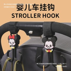 ハンドルフック、ベビーカー電動車フック、ユニバーサルベビーカーバッグ、ベルクロベビーカーフロント