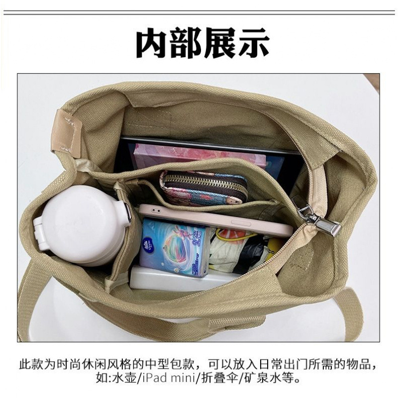 Canvas Bag Women's Large-Capacity Lunch Bag Handbag Office Worker Lunch Box Bag Multi-Compartment Flap Pocket Pants Shoulder Bag Mommy Heng