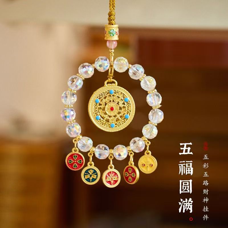 Hangzhou Lingyin Wu Lu Caixin coche colgar colorido ábaco cerradura de automóvil de alta calidad Ping An Nafu Zhaocai colgante de automóvil