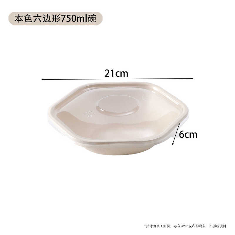 使い捨てサトウキビ包装箱サラダパスタ六角形蓋付き弁当箱分解可能洋食軽食スープボウル|undefined
