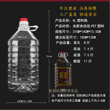 ������Ͱ���͉�PET��Ͱ4��4L���÷��b�Ӻ�͸��