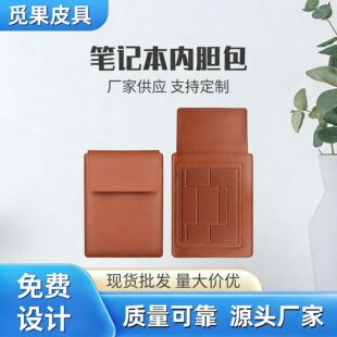 �m���O��Macbook��đ��������ɢ��֧�ܹPӛ����X��С���A��Ƥ��