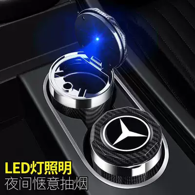 2025 Mercedes-Benz S-Class 400L 450 — Car ashtray