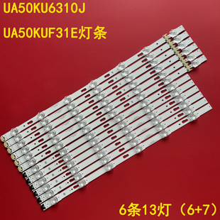 For Samsung UA50KU6310J UA50KUF31E light bar V6DU-500DCB-R2 V6DU-500DCA