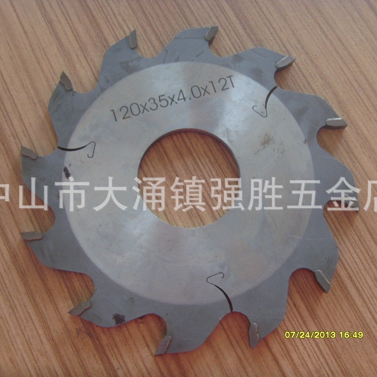 硬质锯片槽刀 开槽刀具 槽刀