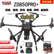 ZD850SbיCֿwdشV2ğo˙C̫