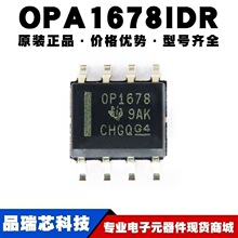 OPA1678IDR ��װSOP8 ˫·��Ƶ����IC ����Ŵ���оƬ�ṩBOM�䵥