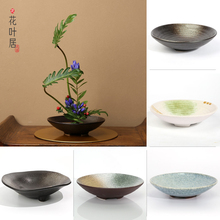 陶瓷三足碗套装花器中式日式剑山插花器皿鲜花禅意小花盆花盘底座