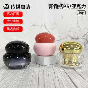 �¿�ߙn50g��������˪ƿ��˪��˪���bƿ��Ҏ�t�Ɖ�ƿ���yƷ���b