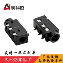�S��ֱ�NPJ-320D�NƬ 3.5MM���_���C���� PJ-320D�NƬ���l����